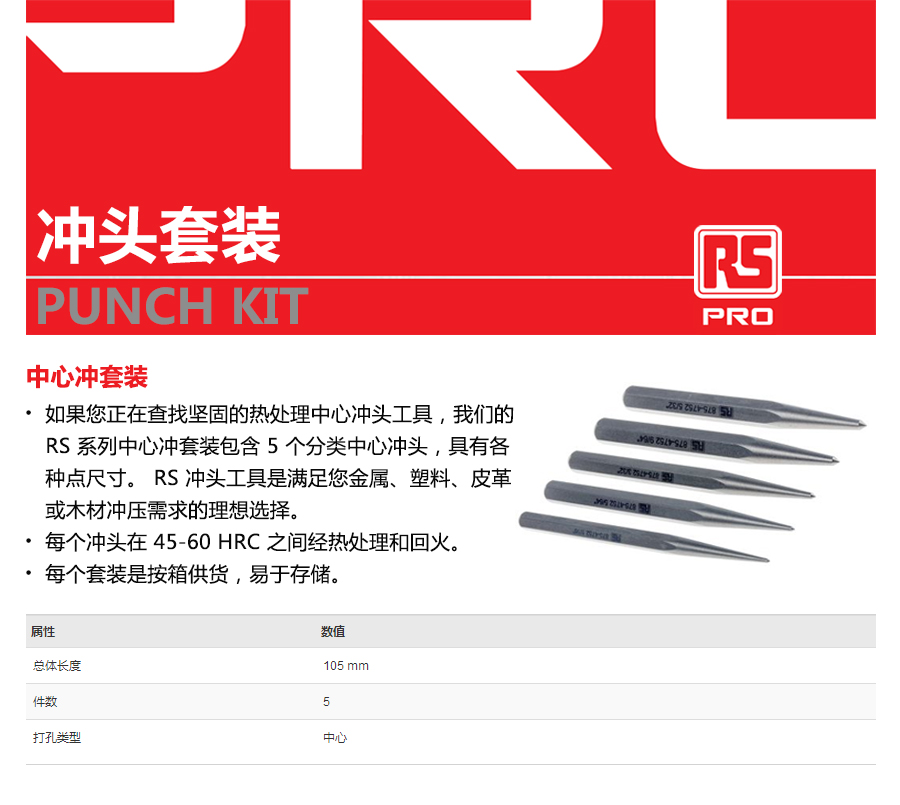 产品详情